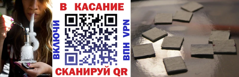 Купить наркотики сайты Пугачёв Галлюциногенные грибы  Мефедрон  ГАШИШ  Alpha PVP  Марихуана  НБОМе  Кокаин 
