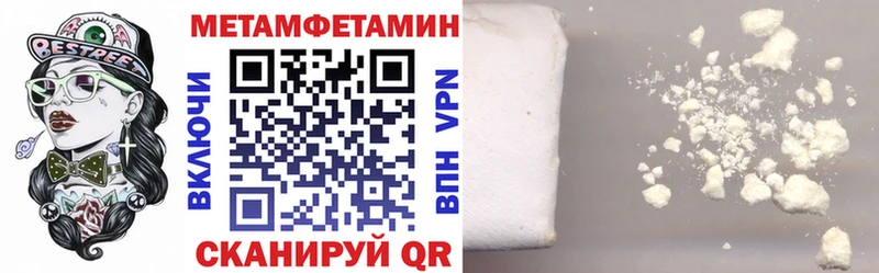 АМФЕТАМИН Premium  Пугачёв 
