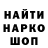 Кетамин VHQ William Andrews