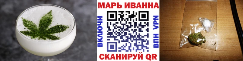 Еда ТГК марихуана  купить наркоту  Пугачёв 