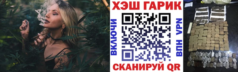 Гашиш Ice-O-Lator  Пугачёв 