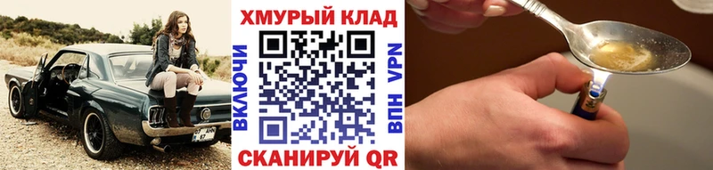кракен   Пугачёв  ГЕРОИН афганец 