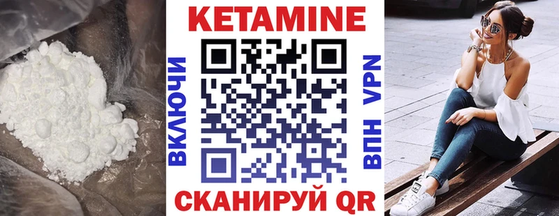 darknet официальный сайт  Пугачёв  Кетамин ketamine 