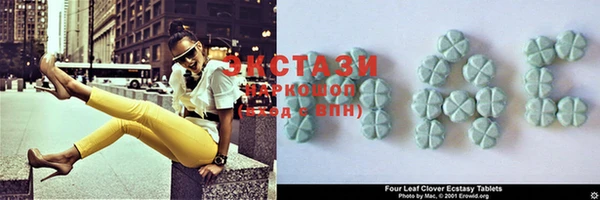 экстази Алексин