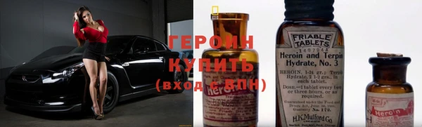 герыч Алзамай