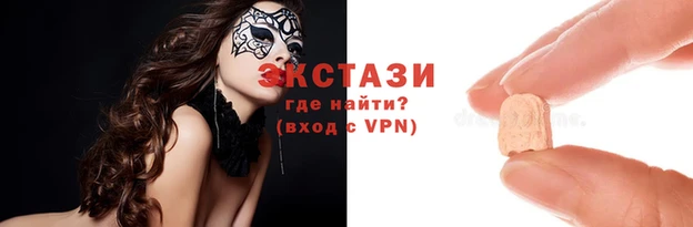 экстази Алексин
