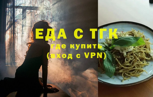 экстази Алексин