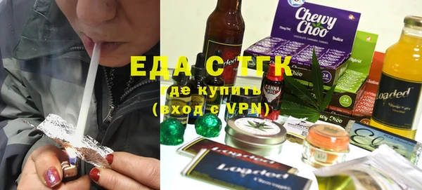 экстази Алексин