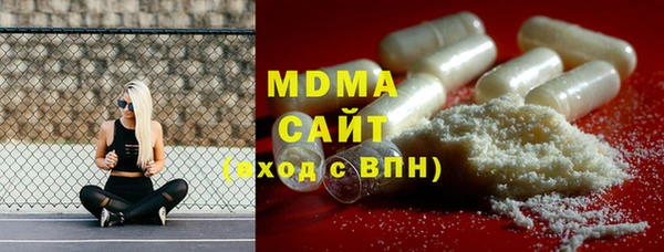 экстази Алексин