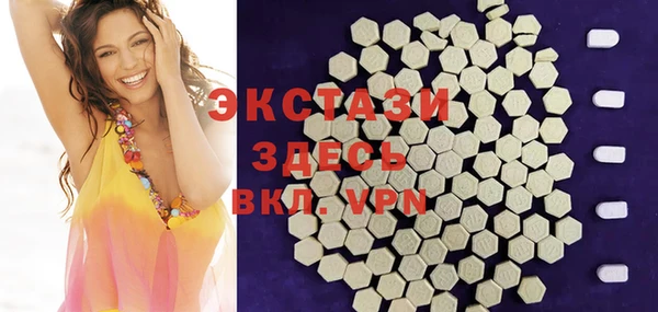 экстази Алексин