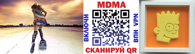 продажа наркотиков  Пугачёв  MDMA VHQ 