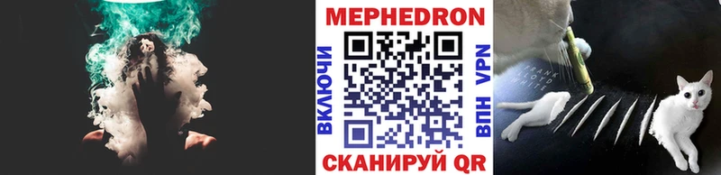 сколько стоит  Пугачёв  Мефедрон 4 MMC 