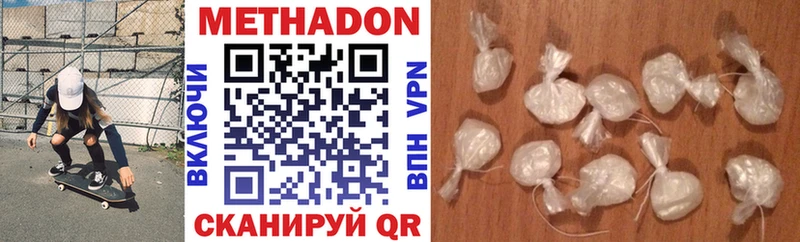 что такое   Пугачёв  МЕГА как зайти  Метадон VHQ 