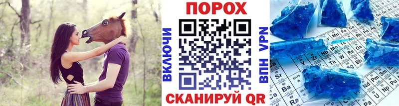 Первитин Methamphetamine  Пугачёв 