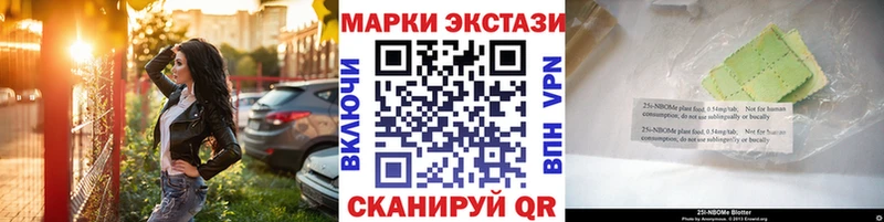 Наркотические марки 1500мкг  дарнет шоп  shop какой сайт  Пугачёв 