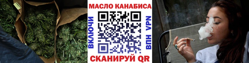 где можно купить наркотик  hydra маркетплейс  Дистиллят ТГК концентрат  Пугачёв 